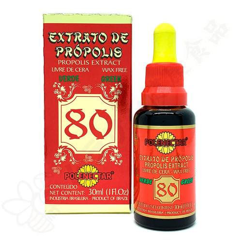 POLENECTAR WAX FREE 80プロポリス 濃度 36% (ヤニなし)