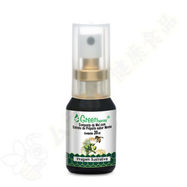 SAKAMOTO プロポリス スプレー ミント入り 20ml